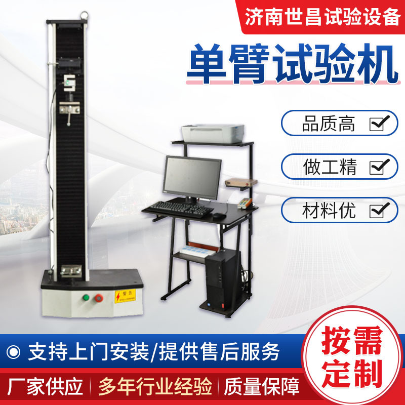 Испытатель прочности на сжатие и растяжение для бутылок минеральной воды, испытательный стенд для верхнего давления бутылки