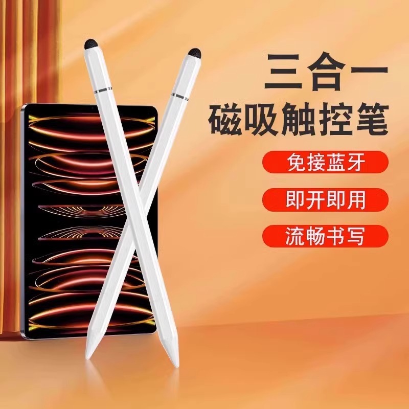 Емкостная сенсорная ручка для планшетов и телефонов, универсальный стилус, для обучения и рисования, с силиконовым наконечником