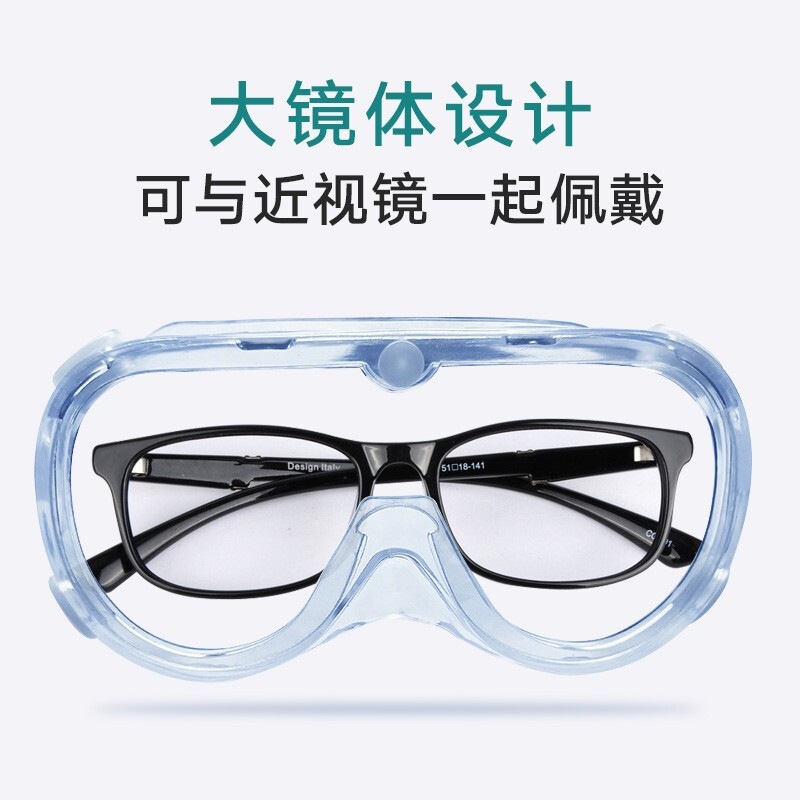 Haishi hainuo medical goggles medical staff anti-epidemic isolation eye mask anti-foam anti-fog goggles