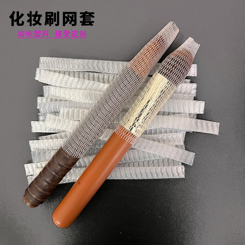 Защитный чехол для косметической кисти белой розы, чехол для головки кисти для глаз и лица, сетка для защиты от повреждений