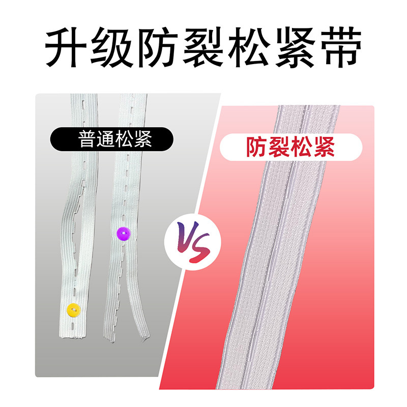 Baby Diaper Buckle Baby Meson Strap Diaper Fixing Belt Widened Buttonhole Elastic Band Newborn Diaper Strap