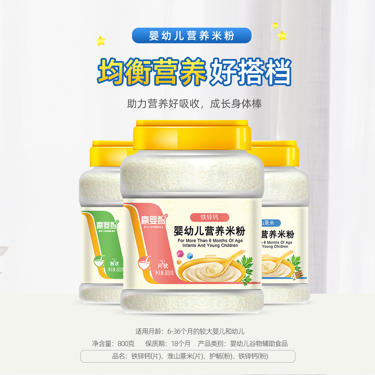 Крупа из рисовой муки для младенцев с кальцием, железом и цинком оптом