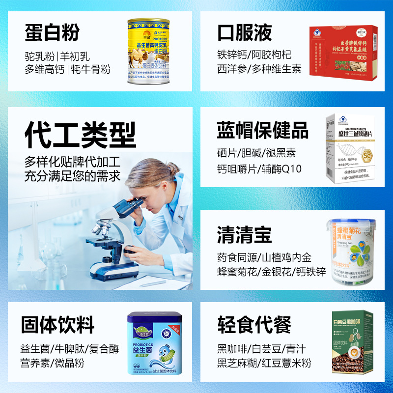 Herbalife Black Sesame Paste Black Bean Walnut Mulberry Powder Grain Food Instant Nutrition Meal Factory Wholesale