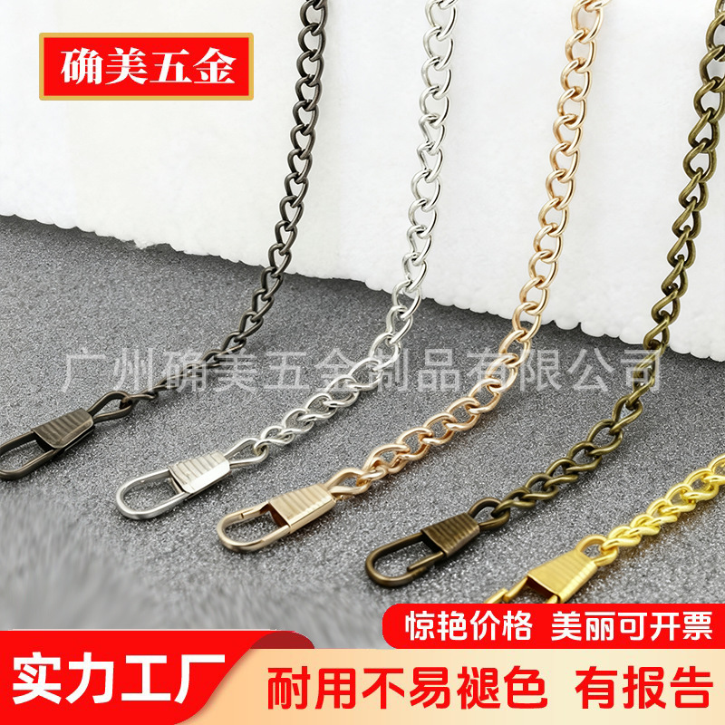 Металлическая цепочка шириной 5.5мм с железными бусинами и застежкой для сумки через плечо