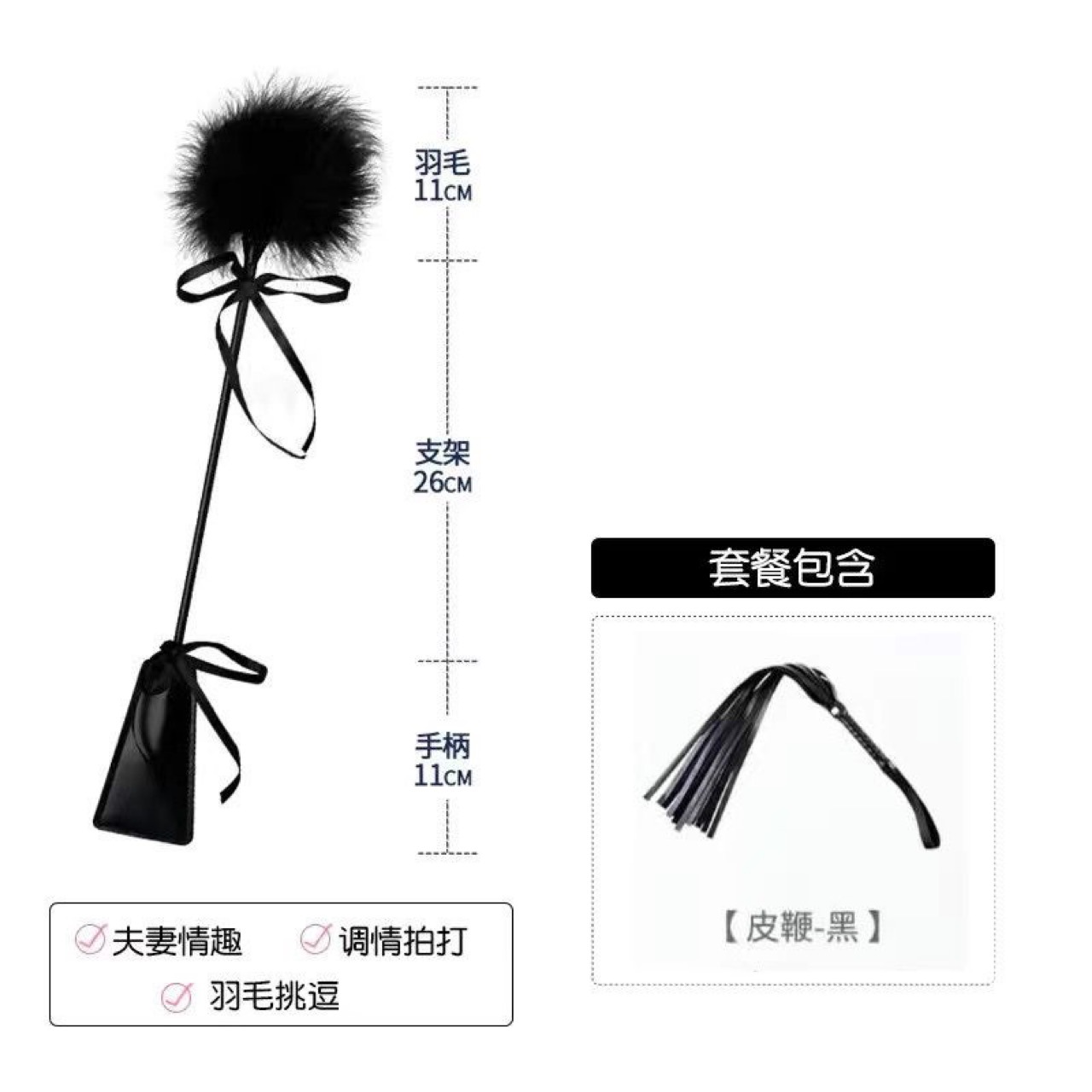 Перо для флирта, сексуальная пощечина, шлепок по ягодицам, кожаный кнут, инструменты для взрослых