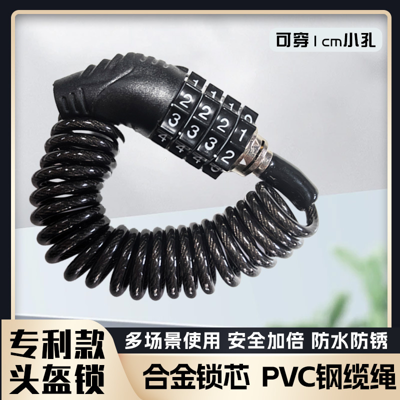 Портативный телескопический стальной тросовый замок с паролем для велосипеда, мотоцикла, горного и дорожного велосипеда