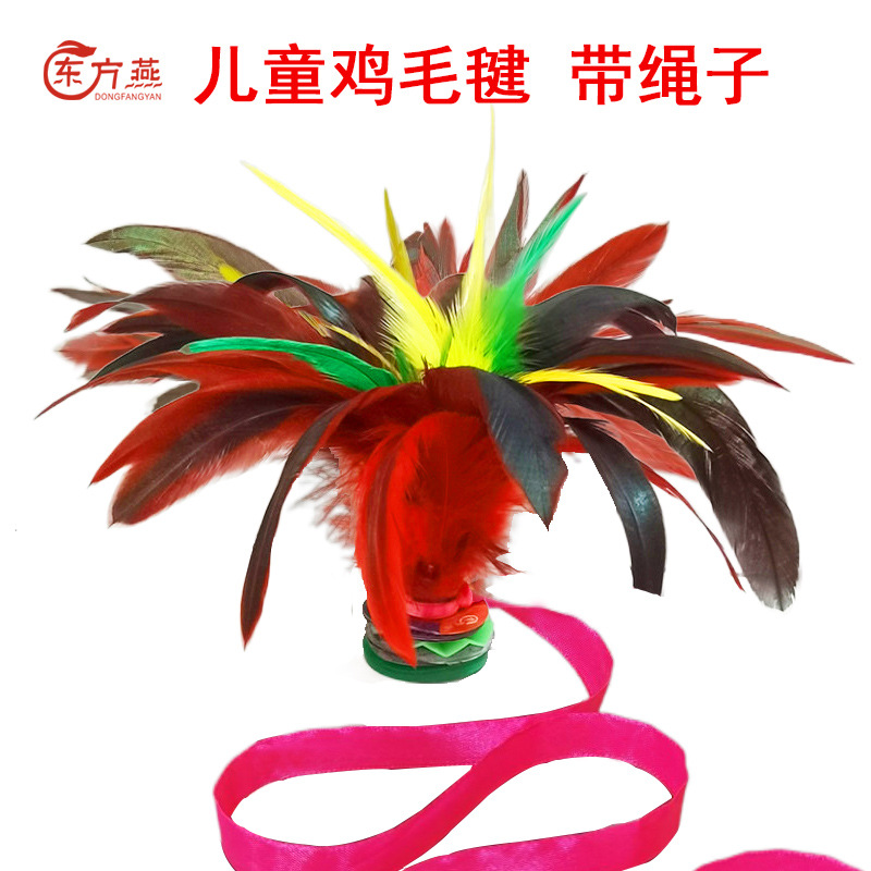 Перышко для бадминтона для детей, для учеников начальной школы и детского сада, с веревкой, профессиональное перышко для соревнований, ключ для удара, фитнес перышко