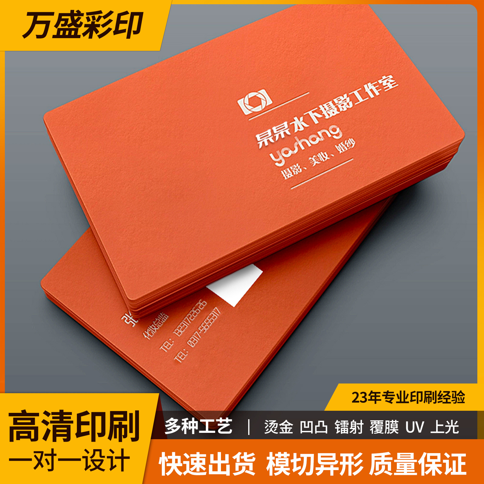 Enterprise High-End Business Card Printing, Simple Card Customization, Free Design, Special Price Postcard, Coated Paper Manufacturer Production