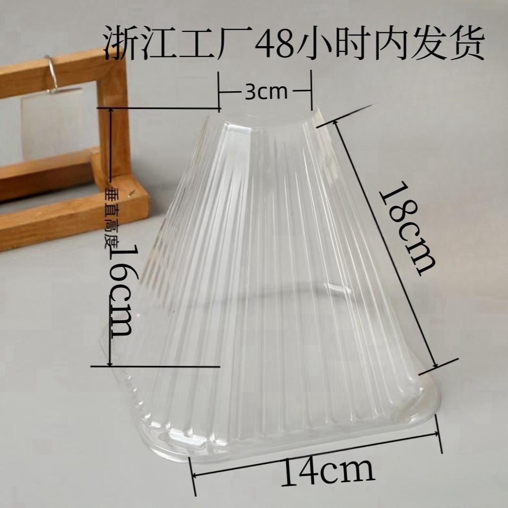 Garden Plant Seedling Protection Cover Extra Large Plant Tapered Cover Seedling Windproof Cover Seedling Insulation Cover