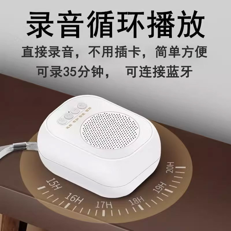 [Factory direct] recording loop playback horn stall selling advertising Bluetooth recording all-in-one machine since