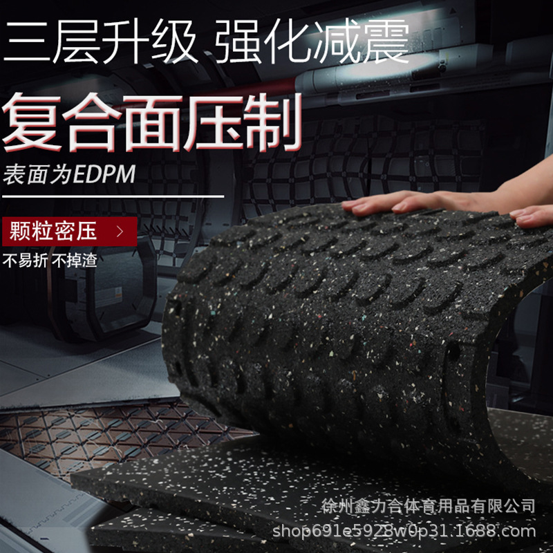 Gym-Specific Dumbbell Rubber Floor Mat Soundproofing and Shock-Absorbing Floor Mat Environmentally Friendly Strength Area Non-Slip Fitness Floor
