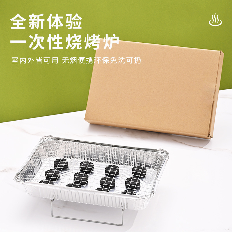 Одноразовый портативный гриль для барбекю, инструменты для кемпинга и пикника, небольшой самопечущийся, ветрозащитный
