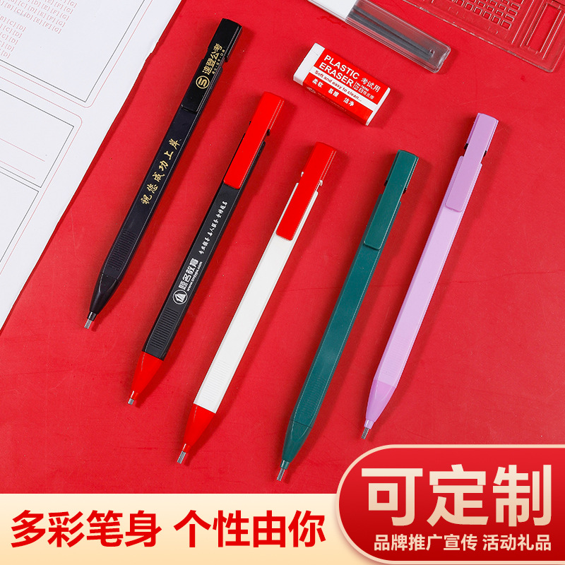 Exam-Specific Marking Pencils with Custom Logo Gifts 2B Pencil Set for High School and College Entrance Exams, Provincial Exams, Answer Writing Stationery Wholesale