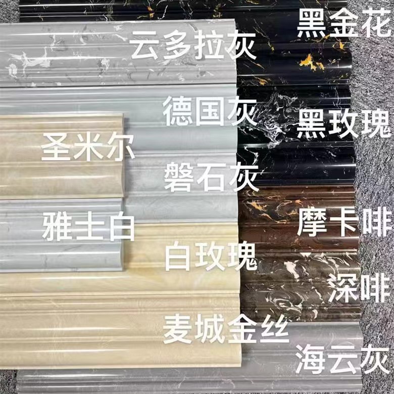 Marble Door Frame Edge Cover Door Cover Ceramic Tile Waist Line Decoration Line Window Balcony Cover Window Cover Window Frame Stone Pass