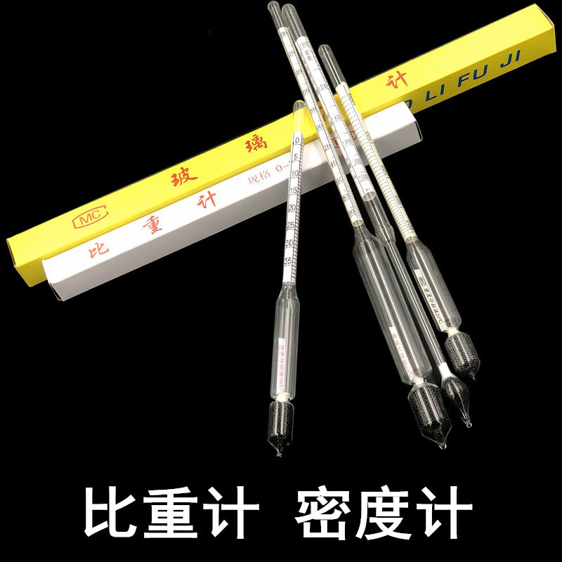 Glass Baume Meter Po Mei Meter Concentration Meter Detector Salinity Meter Petroleum Test Liquid Density Meter Hydrometer