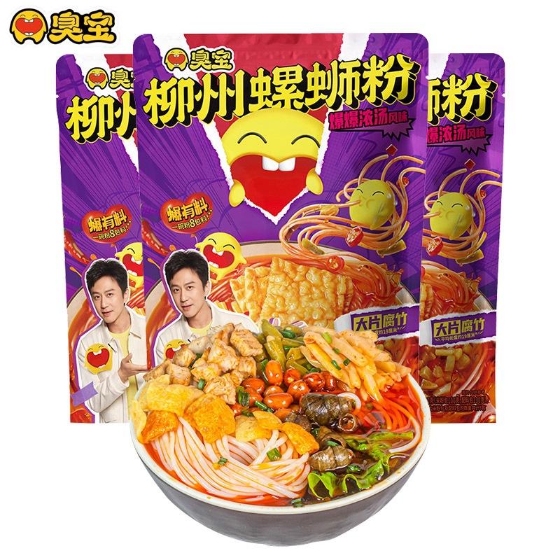 Лапша с улитками 350г, острый суп, пакеты с кислым бамбуком, удобная лапша