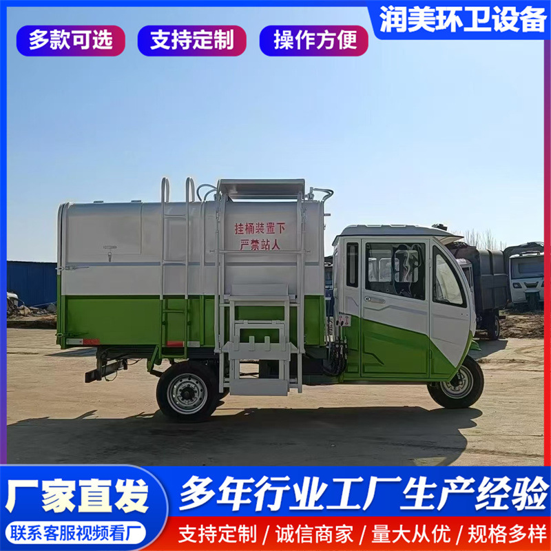 Электрический четырехколесный мусоровоз с гидравлической задней дверцей для сбора отходов и санитарии в жилых районах и на улицах