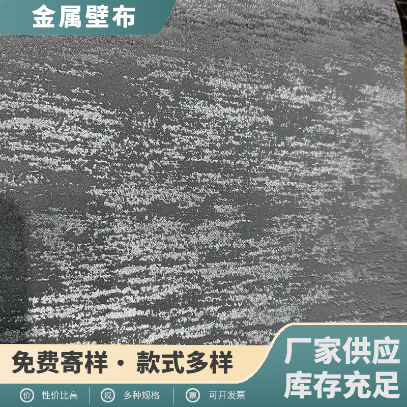 Metal Decorative Wall Covering Copper Wire Woven Wall Covering Background Wall Decoration Net Shopping Mall Cosmetics Background Decorative Mesh