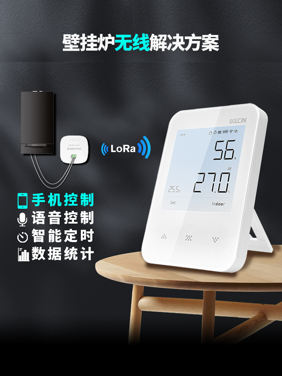 Беспроводной термостат для настенного газового котла, Wifi удаленное управление, связь с котлом теплого пола, Tmall Elf Xiao Ai Voice