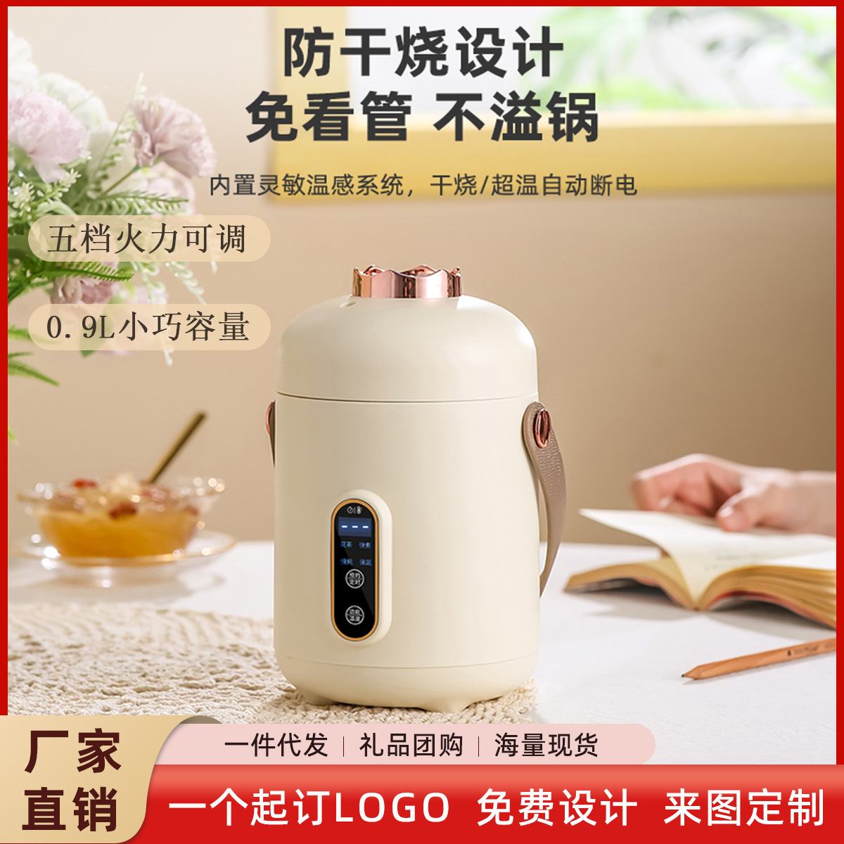 Умная электрическая кастрюля для тушения, мини-кастрюля для здоровья, многофункциональная портативная кастрюля для супа и каши