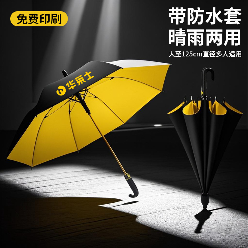 Extend automatic long handle umbrella hook windproof sunscreen straight handle golf umbrella advertising umbrella custom printable logo