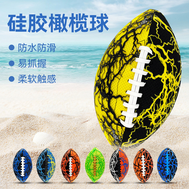Эксклюзивный силиконовый регби мяч противоскользящий сетчатый пляжный мяч для детей с возможностью печати логотипа