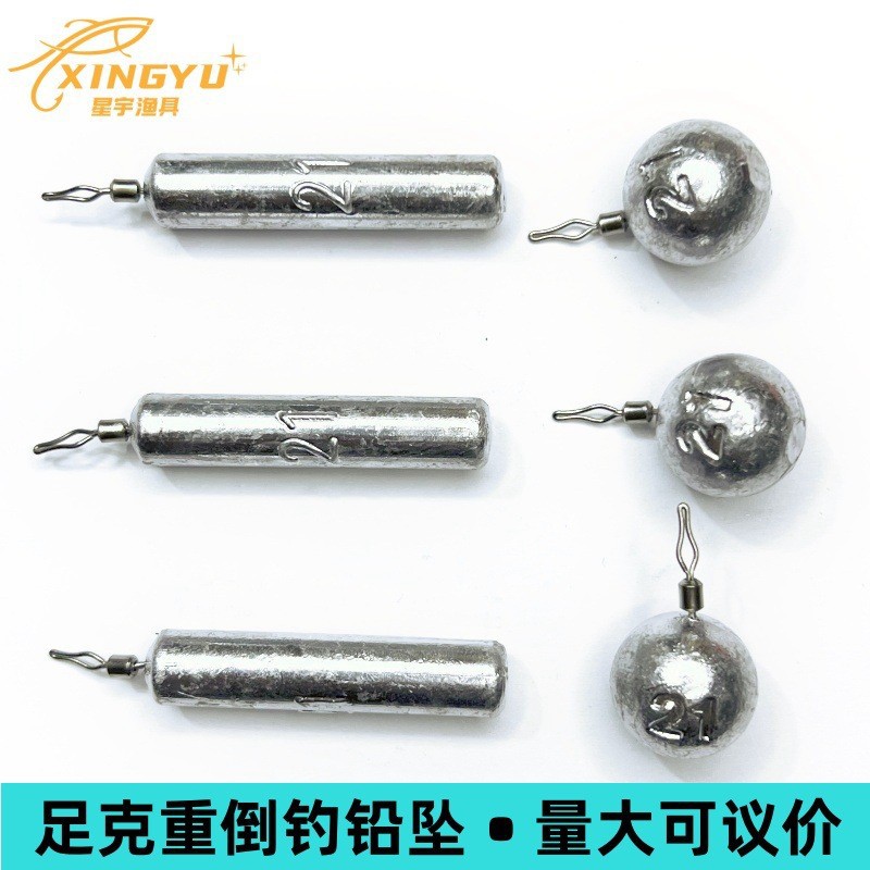 Оптовая продажа свинцового подвески для обратной рыбалки Luya, аксессуары для рыбалки