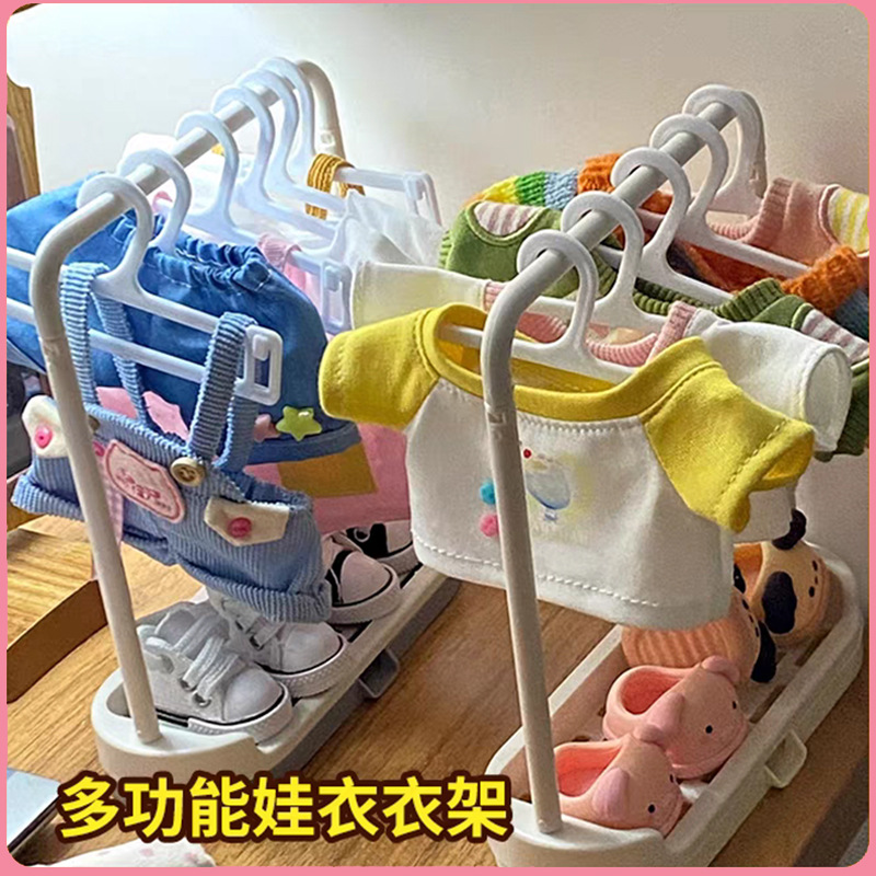 Mini Hanger Cotton Doll Hanger Small Hanging Rod bjd Storage Clothes Clothes Support Doll 15/20 Cross Border Wholesale