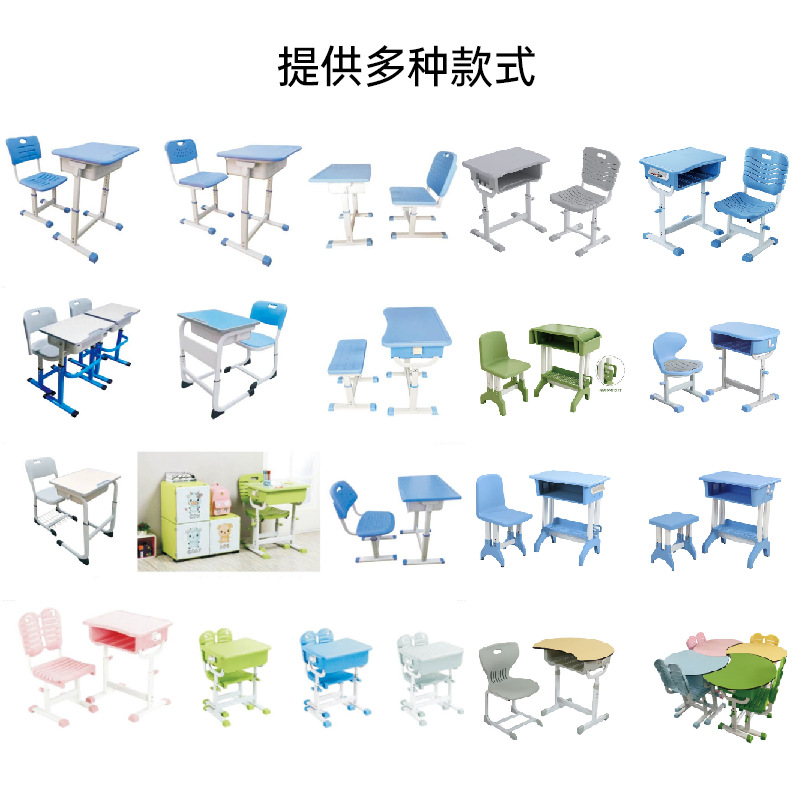 Индивидуальные столы и стулья для учеников начальной и средней школы, регулируемые столы и стулья для обеденных перерывов, многоуровневая регулировка, производитель столов и стульев с плоской поверхностью