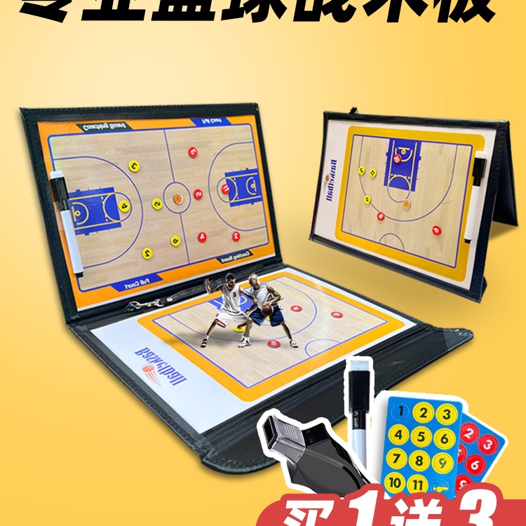 Портативная тактическая доска тренера по баскетболу, складная магнитная доска для футбольной тренировки, командная доска, план урока, техническая доска