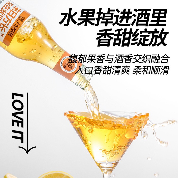 6 bottles of cocktail low tipsy wine fruit ladies fruit wine wholesale