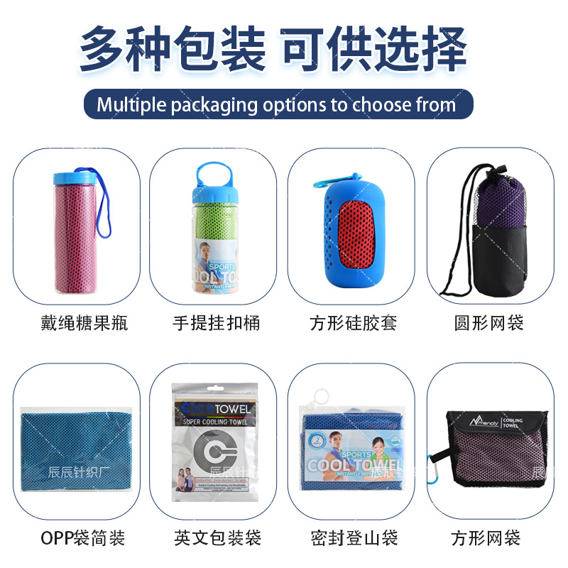 Cross-border Supply Outdoor Running Sweat Wipe Cold Towel Summer New Quick-drying Cold Towel Sports Cold Towel