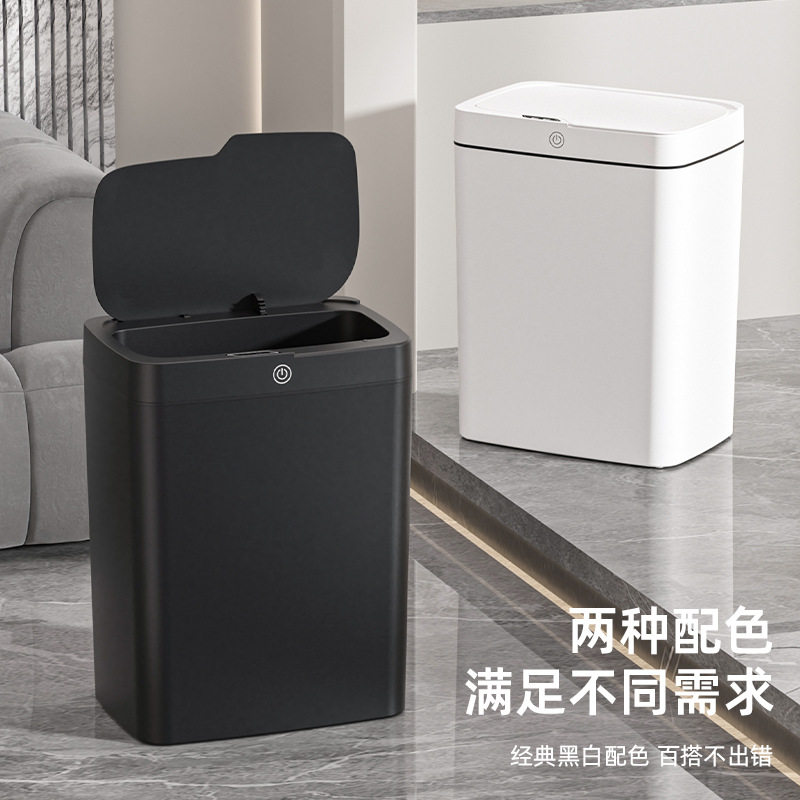 25 Years New Smart Trash Can for Home Living Room with Lid, Sealed and Touch-Free 18L Large Capacity Sensor Trash Can