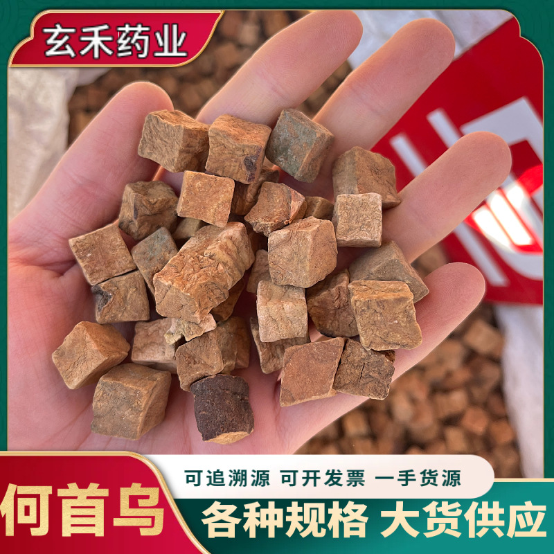 Оптовая и розничная продажа китайской травяной медицины полигонум мультифлорума, сырой полигонум мультифлорума, обработанный полигонум мультифлорума, порошок полигонума мультифлорума оптом, льготная переработка и доставка