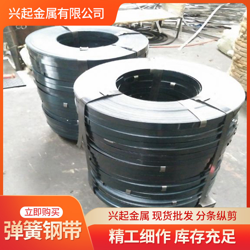 65mn spring steel strip 65 manganese annealed soft strip steel strip metal stamping cold rolled spcc steel strip