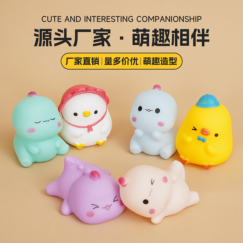 Милые мини-динозавр и утенок Игрушки для водных игр для детей Образовательные игрушки Антистрессовые игрушки для сжатия Ванные игрушки