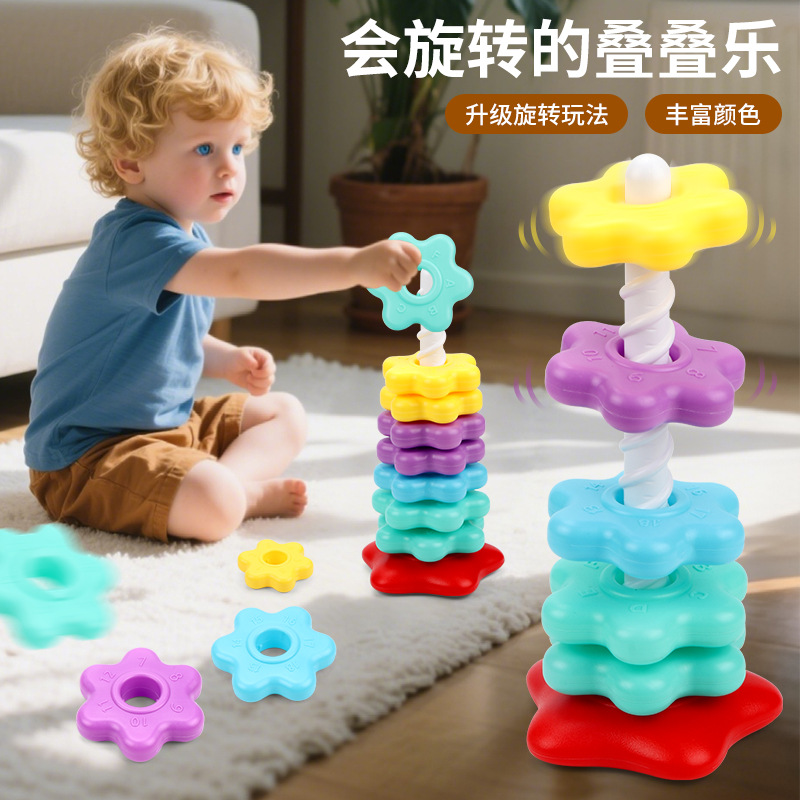 Кросс-бордерный детский радужный спиннер Дженга кольцо для детей 1-3 года 6 детских спиннеров башня 2 развивающие игрушки раннего обучения
