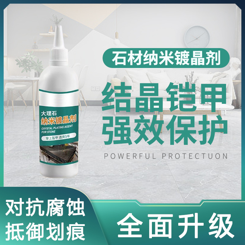 Marble Polishing Wax Polishing Artifact Stone Crystal Plating Agent Tile Countertop Care Corrosion Whitening Repair Paste Household