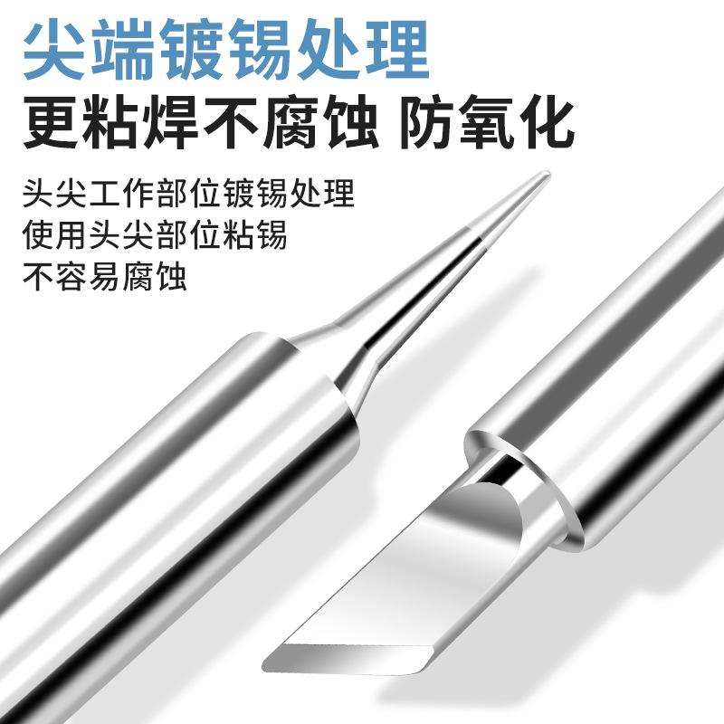 Luxianzi Electric Soldering Gun Universal 120W High-Power Soldering Iron Tip Round Tip Knife Head Horseshoe Tip Replacement Soldering Iron Tip