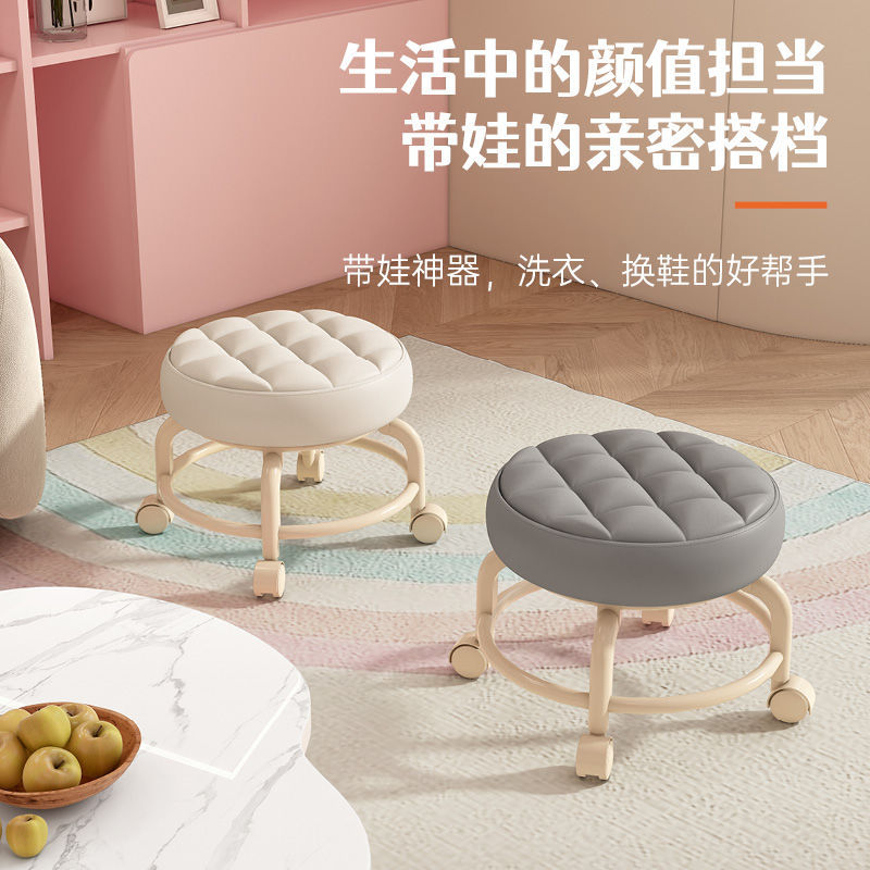Universal wheel pulley low stool children's toddler stool multi-functional beauty seam pedicure shoe changing stool round stool soft seat