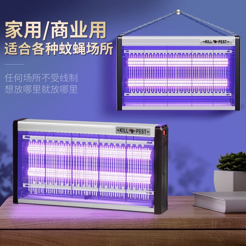 LED Mosquito Killer Electric Shock Fly Killer Fly Catch Device Wall Hanging Home Restaurant Hotel Shop Mosquito Repellent Artifact