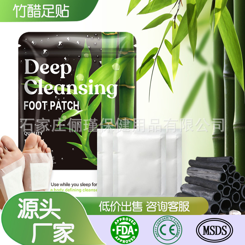 Оптовая паста для ног с бамбуковым углем и полынью, корейская, с бамбуковым уксусом