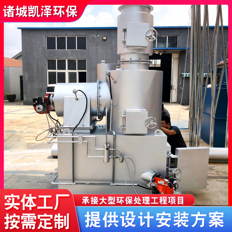 Chemical Waste Incinerator, Household Waste Incineration Equipment, Animal Carcass Cremation Incinerator