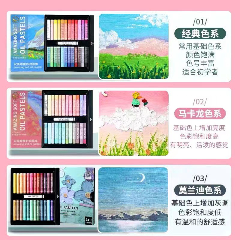 Heavy color oil painting stick Anmei whale 24 color 36 color set Art crayon student painting supplies diy graffiti painting stick