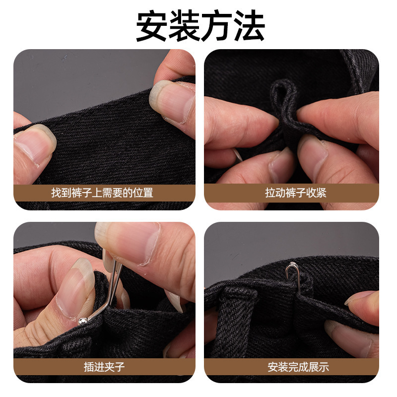 Adjustable U-Shaped Clip for Clothing, Available in Gold, Silver, and Black, with Steel Bead Clip for Metal Waistband Fixing and Waist Tightening Tool