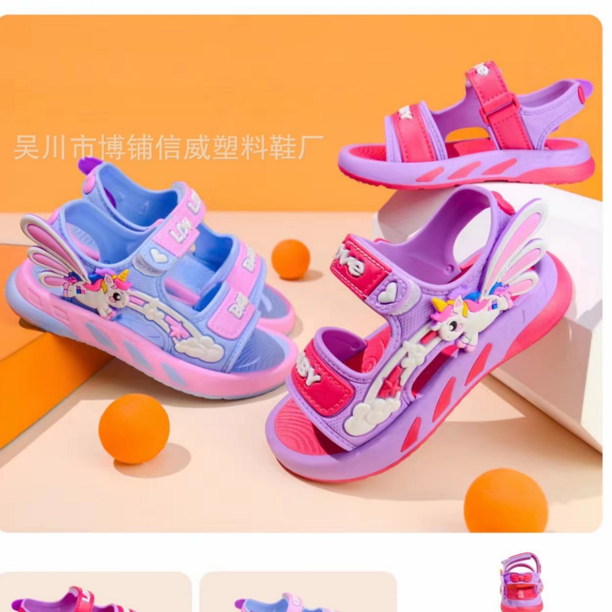 2024 new children's sandals summer new cartoon children's primary school sandals soft bottom girls' sandals wholesale