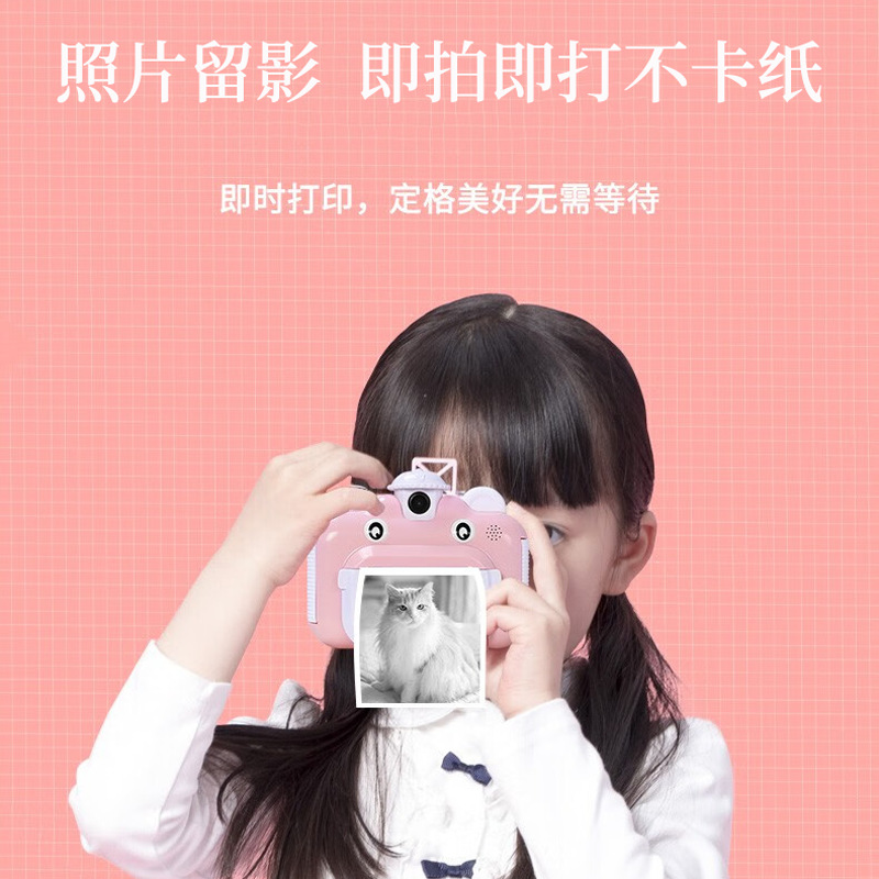 Thermal Photo Paper 57*30 Does Not Contain Bisphenol a Can Be Pasted 57*25 Polaroid Kidsren's Photo Printing Photo Paper