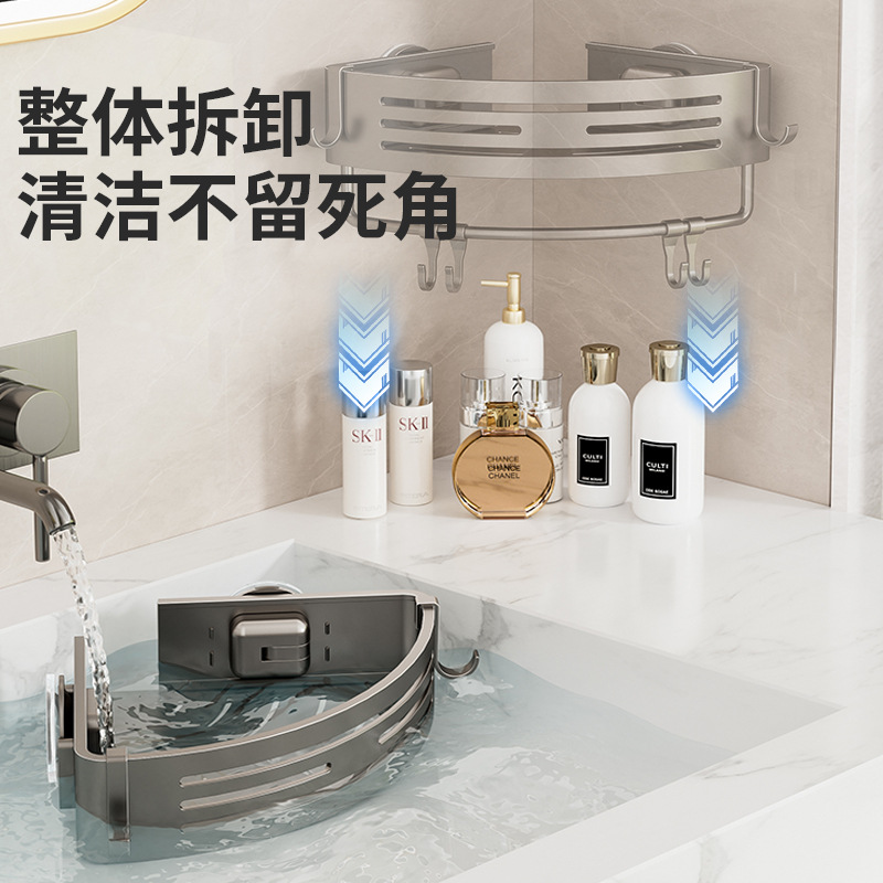 Suction cup storage rack toilet bathroom non-perforated wall-mounted toilet washstand bathroom triangle storage rack