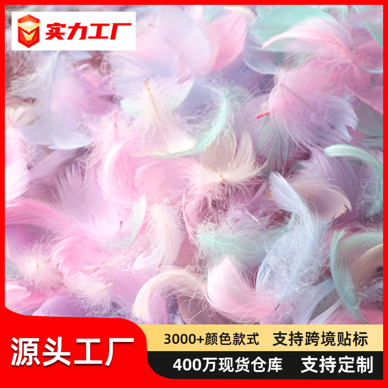 Макаронные маленькие перья, плавающие гусиные перья, свадебные и фестивальные украшения, материал для заполнения подарочных коробок