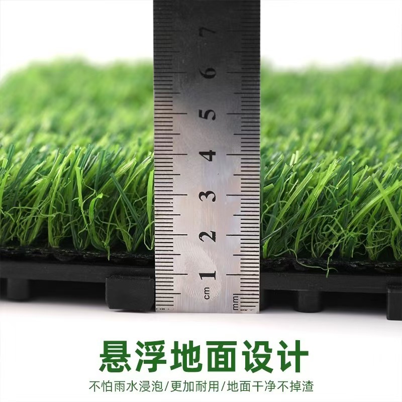 Suspended Lawn DIY Removable Free Splicing Floor Outdoor Kindergarten Flooring Artificial Artificial Turf